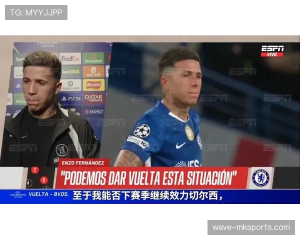 恩佐无球跑动与位置感的战术价值分析